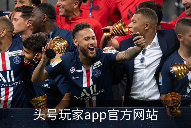 头号玩家app官方网站公司简介